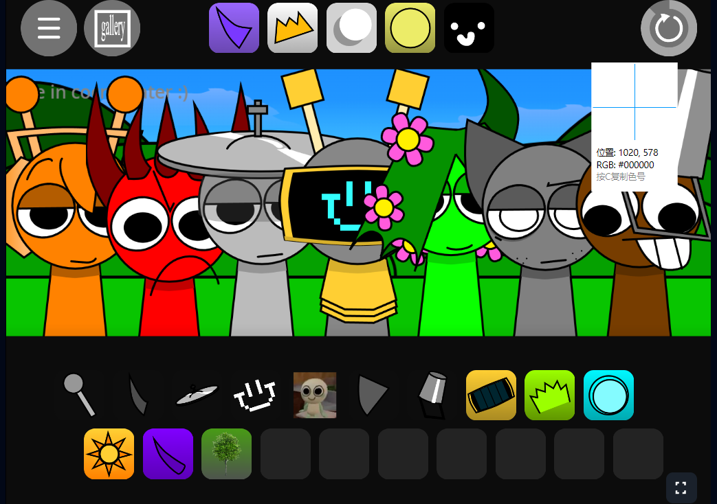 Incredibox A.B.N.S.M.