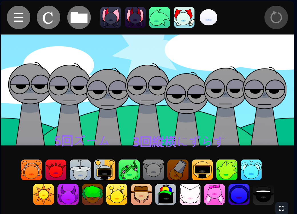 Incredibox Weo The Runki V1